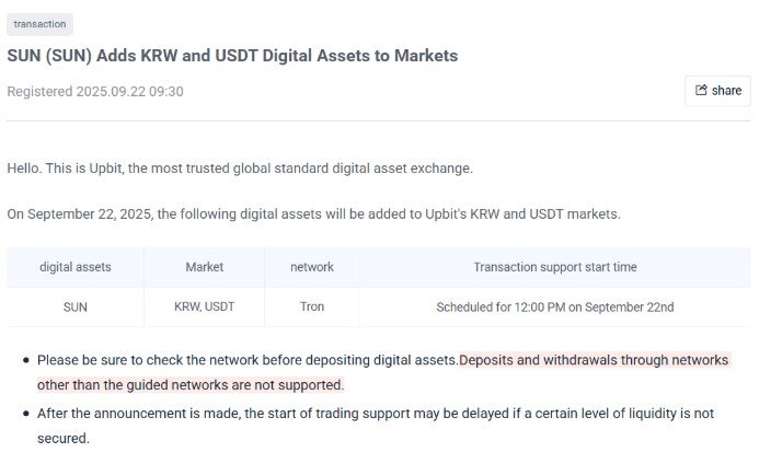 Thông báo của Upbit